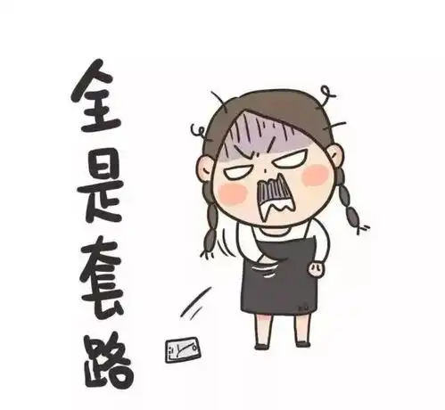 搞笑段子复工第一天,美女发来微信你是保险公司的老九吗  搞笑段子复工第一天,美女发来微信你是保险公司的老九吗