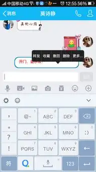  qq里的消息显示的是qq红包,可是点进去确实红色的字,不是图片,也不能复制收藏,求大神教怎么搞,只