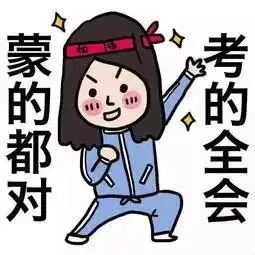  2020年健康管理师准考证打印以及注意事项