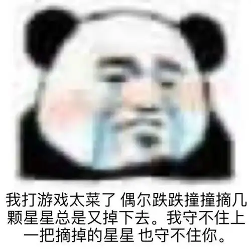  疯球的表情包,有被好笑到哈哈哈哈