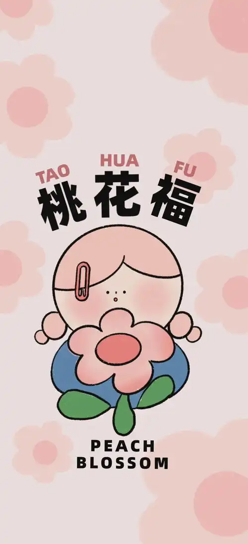  是有趣的微信头像啊