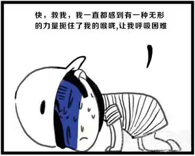  12星座系小姐姐搞笑日常四格漫