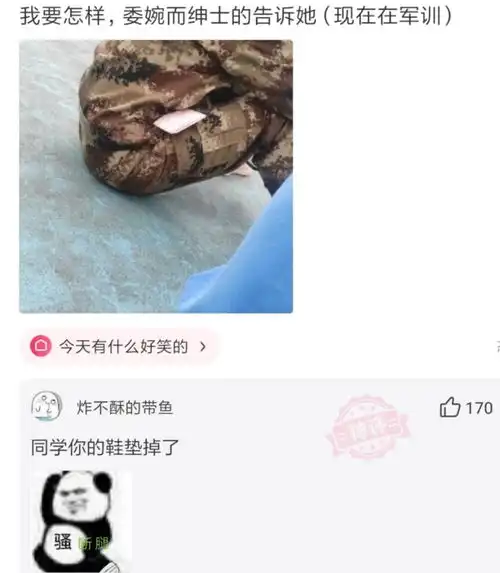  神回复第一次来女朋友家,丈母娘给我铺的床,这能睡吗