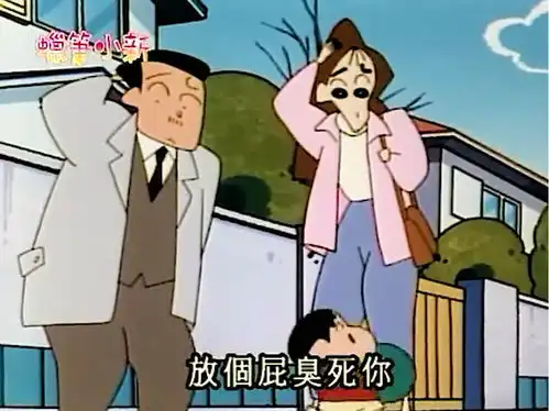 蜡笔小新图片搞笑壁纸搞
