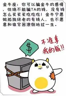  十二星座最喜欢什么样的车天蝎这个我服