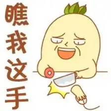  新闻哥跟游戏比,女友什么都不是