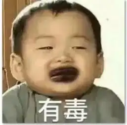  snoggedlips这到底是吻唇妆还是辣椒吃多了