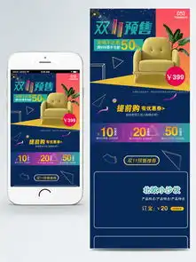  图片免费下载手机淘宝双11素材手机淘宝双11模板千图网