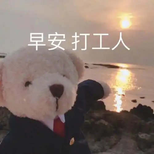  搞笑朋友圈文案你身边有这样的沙雕朋友吗