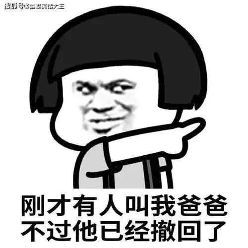  幽默笑话没过一天老母猪流产,记得那顿男女混合双打是最惨一次