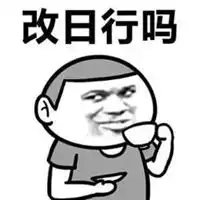  套路女朋友的问题图片套路女朋友的幽默问题