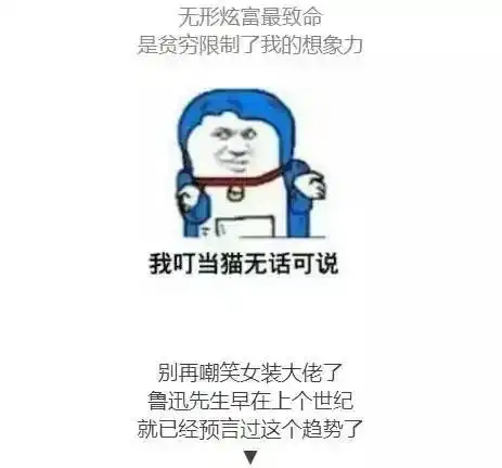  2017年朋友圈里最爆笑的照片,哈哈哈哈哈哈哈哈哈哈哈嗝