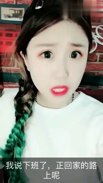  一定要看到最后,美女最后的这个表情真的太搞笑了