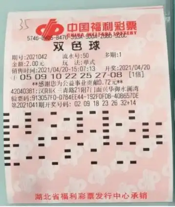  第三期神运气聊聊湖北彩民与双色球大奖的缘分