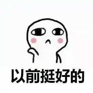  幽默笑话蚊子很多,干脆我喝点酒,等蚊子咬我的时候也会醉