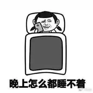你太胖的文字图片搞笑女