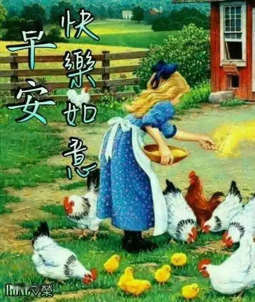 问候朋友早上好图片大全2020早上好问候语及祝福语  问候朋友早上好图片大全2020早上好问候语及祝福语