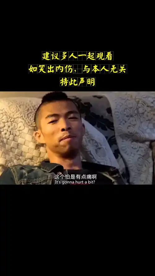 幽默搞笑周末愉快大图片