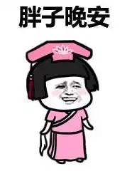  春节后涨了多少肉心里没点数吗吃这些水果让你和肉肉说拜拜