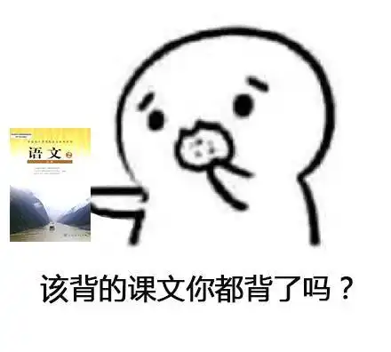 动画表情包微信