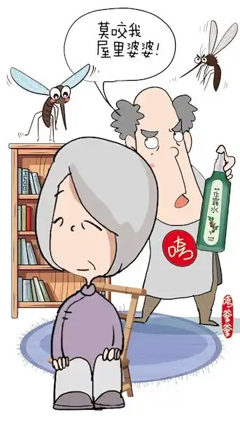  嘤嘤嘤小小的蚊子怎么这么难搞