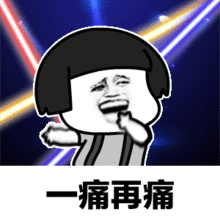 孙俪发了条微博,超11万人点赞网友同款路过,太真实了
