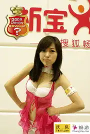  showgirl美眉搞怪表情大串烧天龙八部