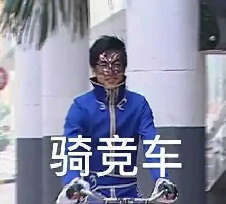  严肃研究巴啦啦小魔仙游乐王子到底是哪里人