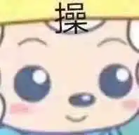  妈妈打扫卫生发现我的情趣内衣场面十分尴尬...