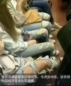  冷丫专栏这腿有120公分吧