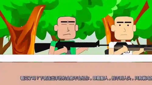  动漫绝地求生搞笑动画m16不要捡了把弩,决赛圈发挥大作用