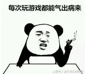  王者荣耀坑到底有多深一句话证明你已入坑