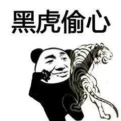 记得我上高中的时候,我上历史课睡着觉呢  记得我上高中的时候,我上历史课睡着觉呢