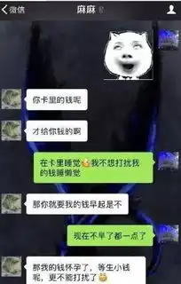  轻松一刻错别字引起的血案,尤其是第一个,笑喷了