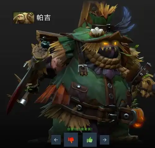  dota22020年典藏宝瓶投票精选作品集欣赏