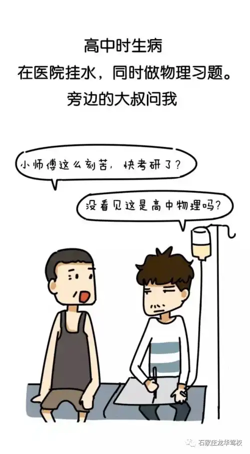  长得太着急,笑破肚皮搞笑