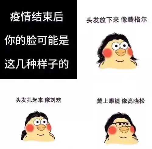  复工记阳光整形美容医院全力以复,只为你的美丽复出