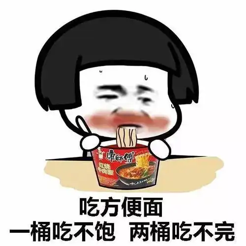 点子表情包头像