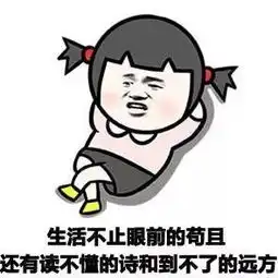  一周热议话题第2期土味情话