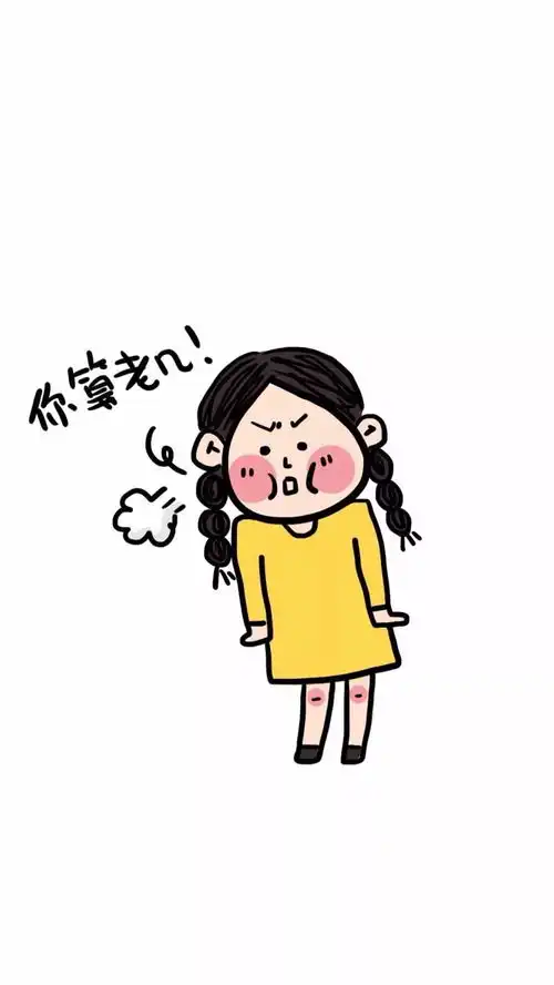  搞怪锁屏壁纸来袭,快快接住