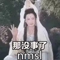  观音菩萨表情包微信头像图片大全