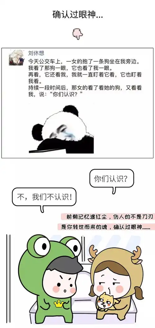 增肥的图片 搞笑图片朋
