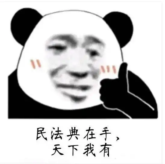  你在教我做事大可不必,有ta就够了