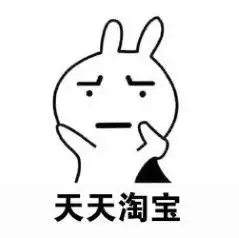 搞笑图片带字斗图专用表