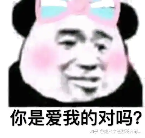  成都公司经营异常解除办理流程