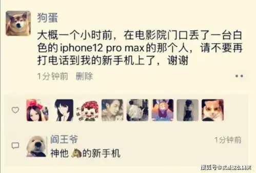  搞笑幽默,轻松一刻,段子图片集锦2