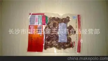  真空包装狗肉价格真空包装狗肉批发真空包装狗肉厂家马可波罗