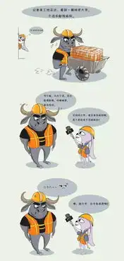  跟工程男谈恋爱是种怎样的体验句句戳心