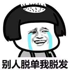  有哪些搞笑的文案可以借鉴