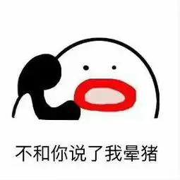 歪歪歪出来搞事图片大全最新完整版电脑客户端版雷达下载